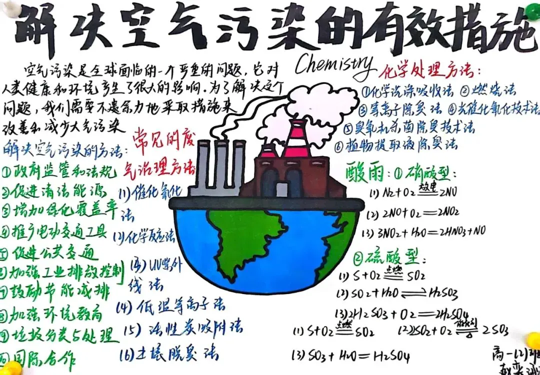 大学生篮球社团如何引入智能情感技术_0